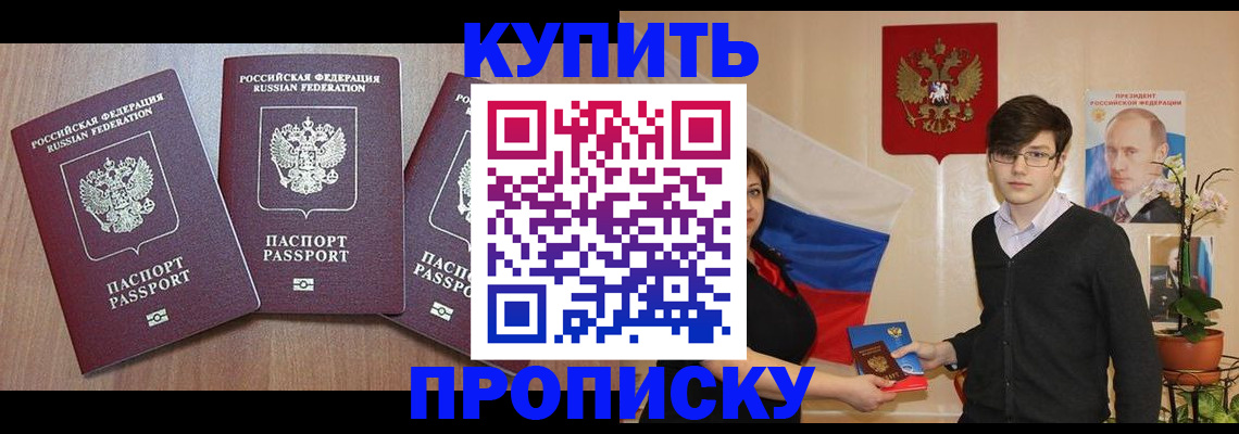 регистрация для дет. сада в Барнауле