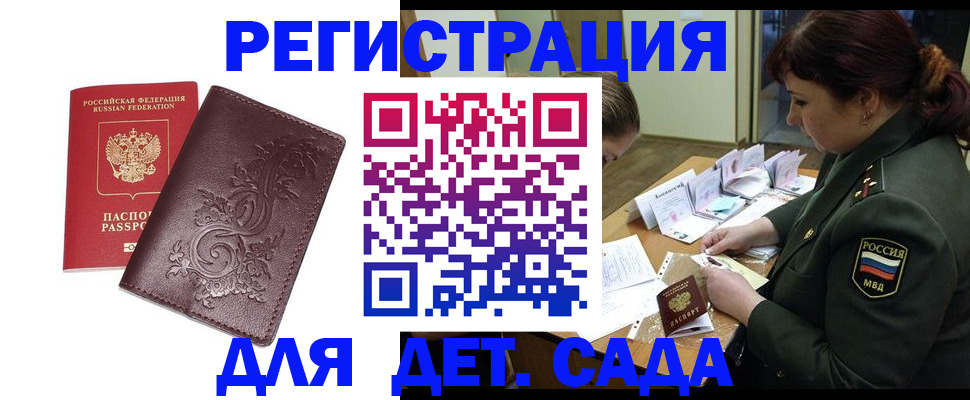 форма 3 в Барнауле